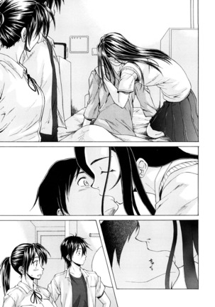 Setsunai Omoi - Painful feelings - Page 91