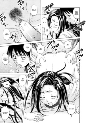 Setsunai Omoi - Painful feelings - Page 75
