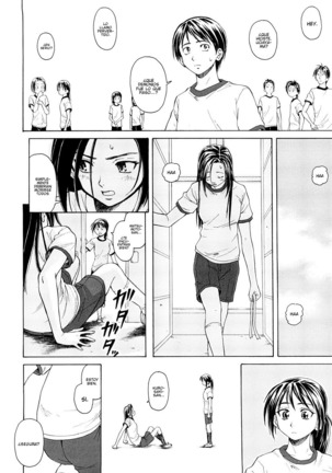 Setsunai Omoi - Painful feelings - Page 24