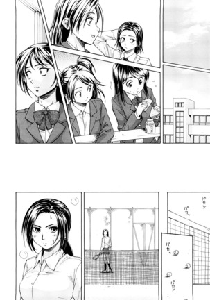 Setsunai Omoi - Painful feelings - Page 18