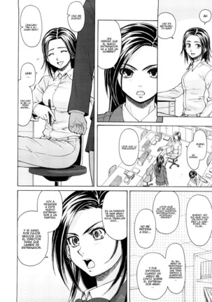 Setsunai Omoi - Painful feelings - Page 12