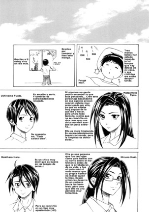 Setsunai Omoi - Painful feelings - Page 225