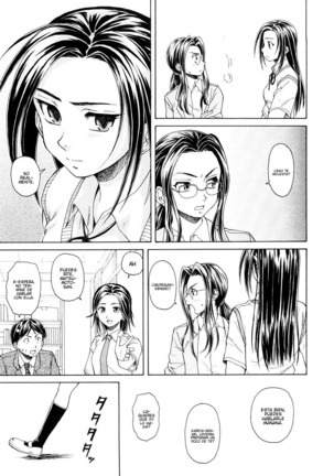 Setsunai Omoi - Painful feelings - Page 33