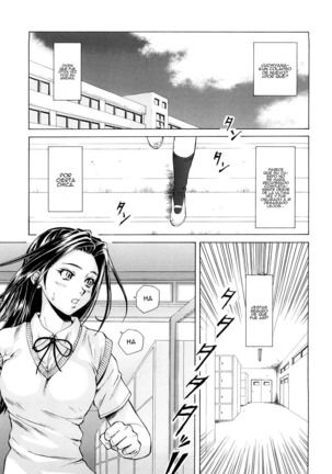 Setsunai Omoi - Painful feelings - Page 85
