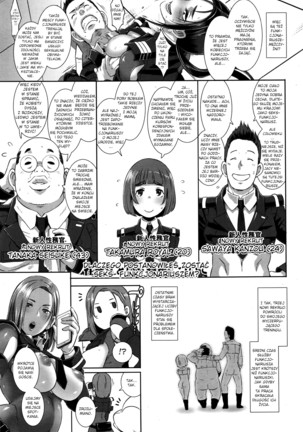 SDPO ~Seimukan no Susume~ Page #16