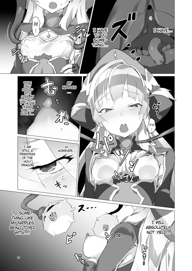 Kotohana -Sei Shinkan Shokushu Nyuujoku Choukyou- | Unusual Flower -Breaking in the Holy Priestess with Tentacle Breast Torture-