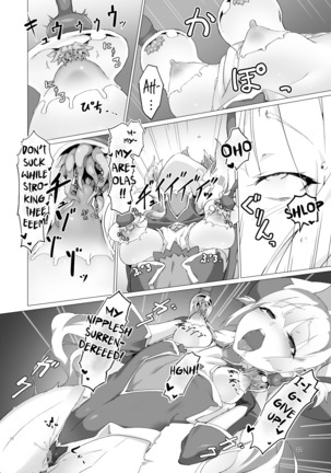 Kotohana -Sei Shinkan Shokushu Nyuujoku Choukyou- | Unusual Flower -Breaking in the Holy Priestess with Tentacle Breast Torture- Page #22