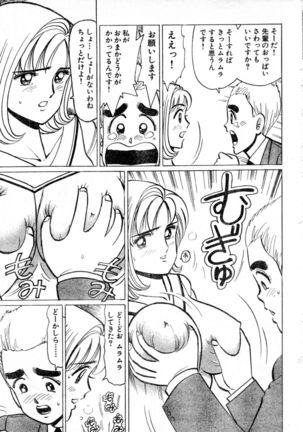 Image 861045