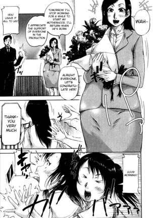 Seishokuki <Hanshoku Hen> | Seishokuki <Reproduction Chapter> - Page 32