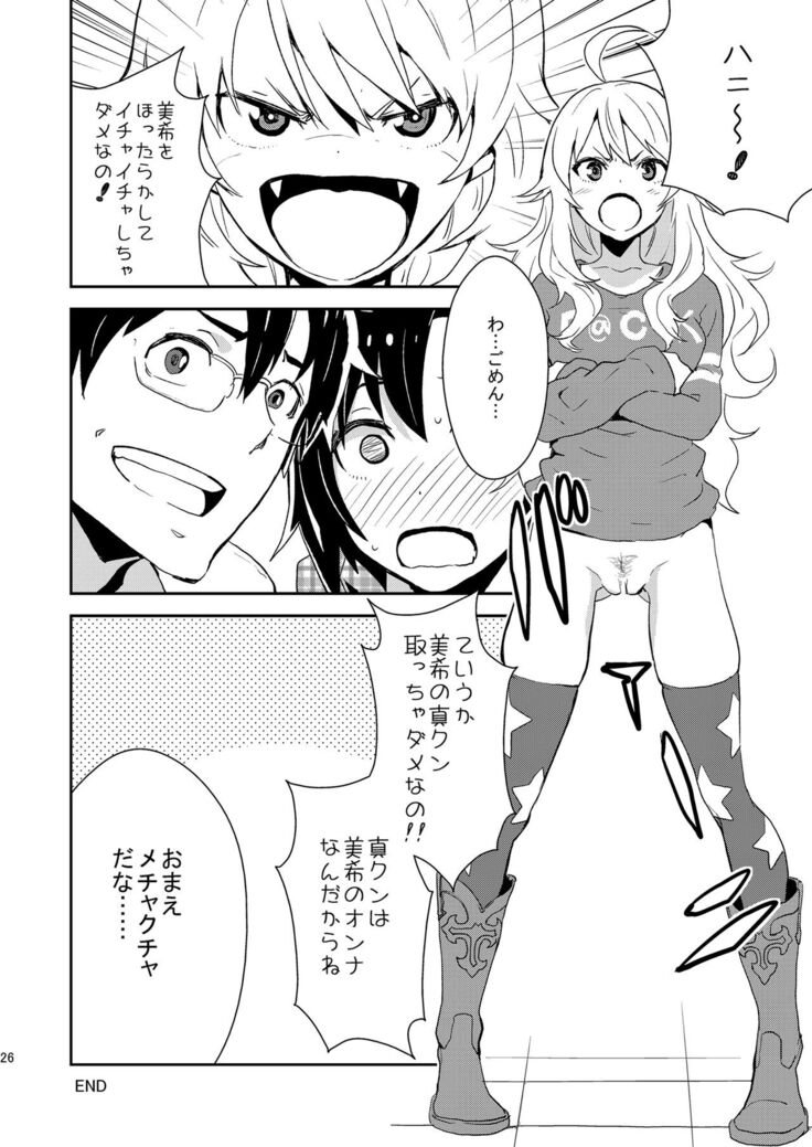 iDOL MiX JUiCE