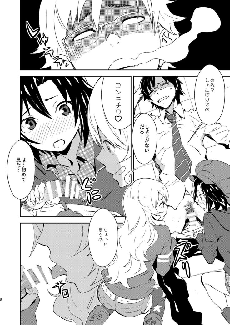 iDOL MiX JUiCE