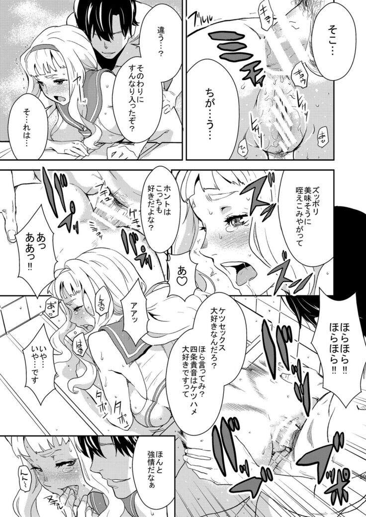 iDOL MiX JUiCE