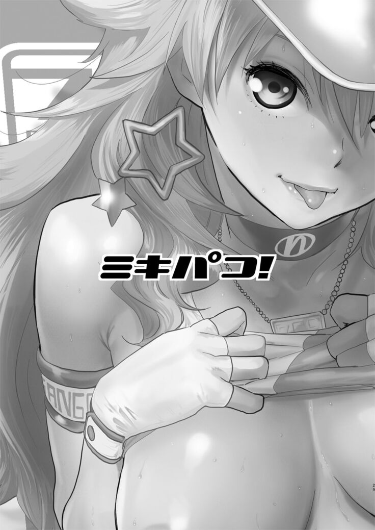 iDOL MiX JUiCE