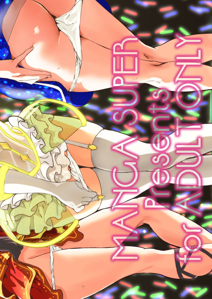 iDOL MiX JUiCE