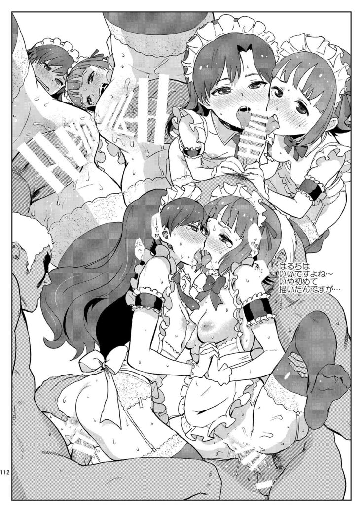iDOL MiX JUiCE