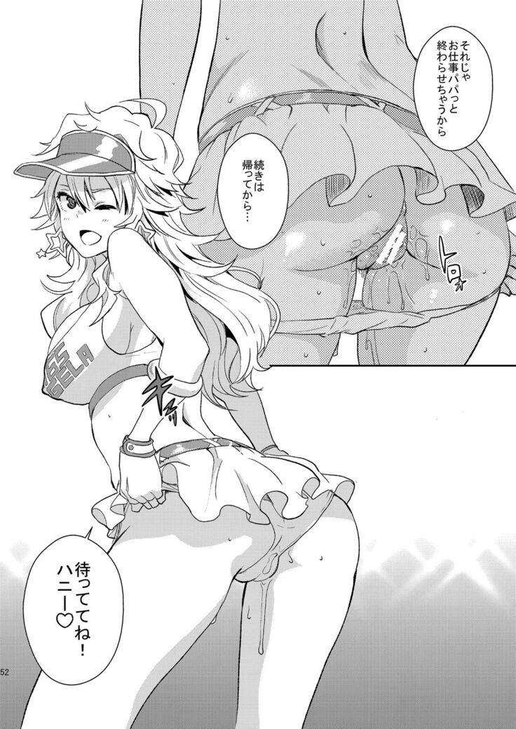 iDOL MiX JUiCE