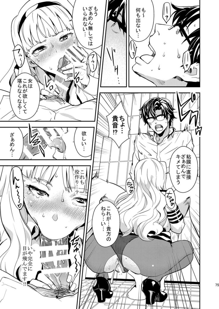 iDOL MiX JUiCE