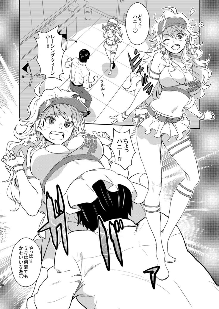 iDOL MiX JUiCE