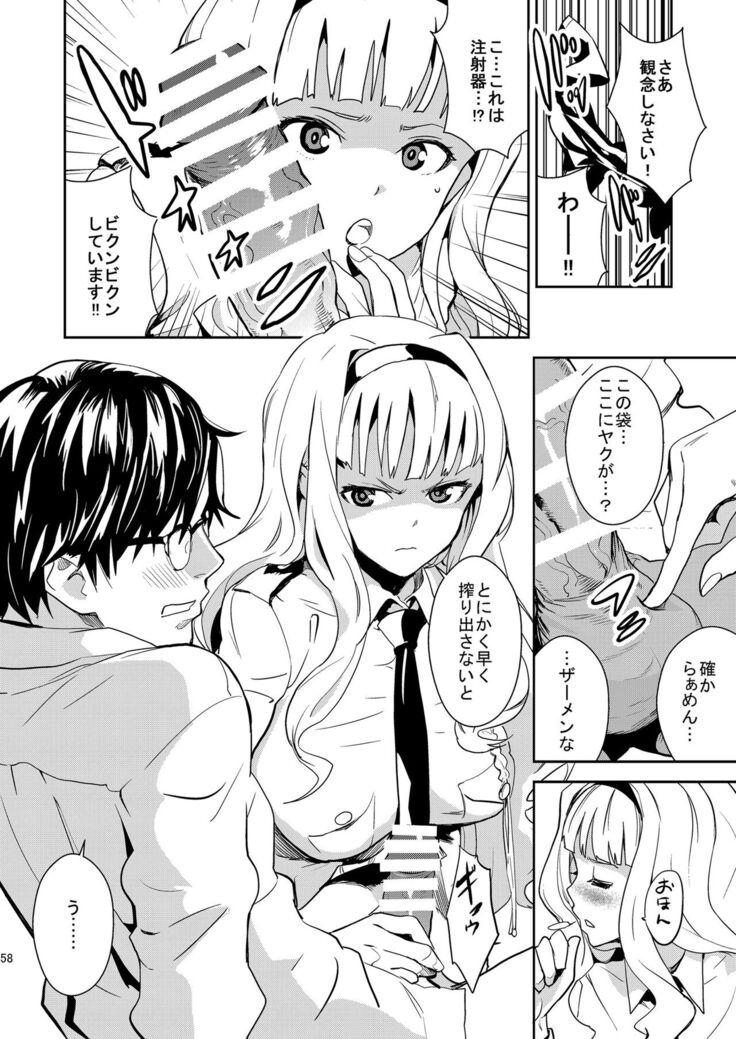 iDOL MiX JUiCE