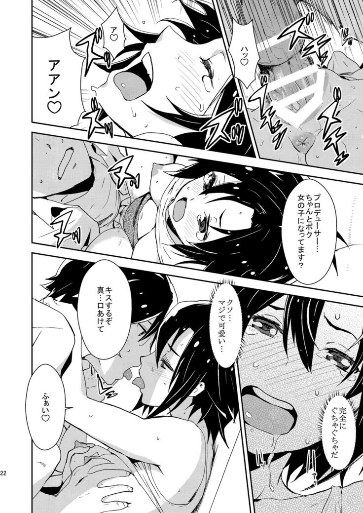iDOL MiX JUiCE