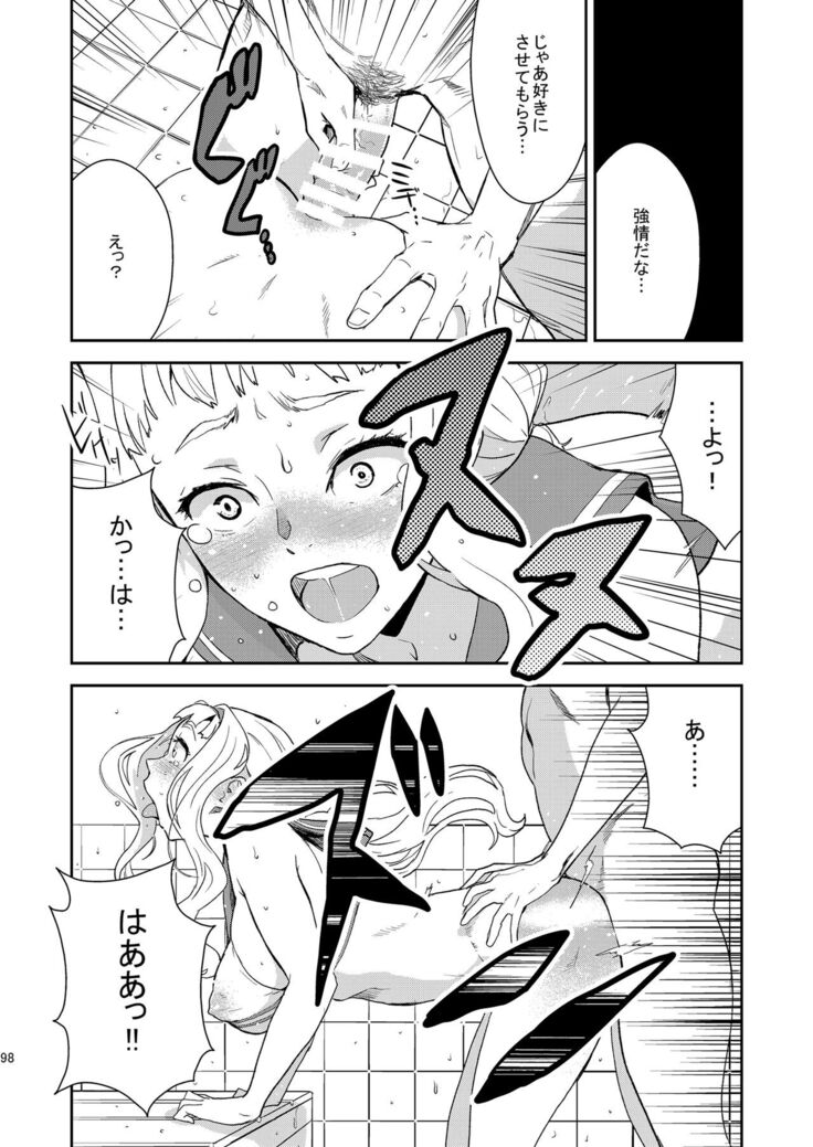 iDOL MiX JUiCE