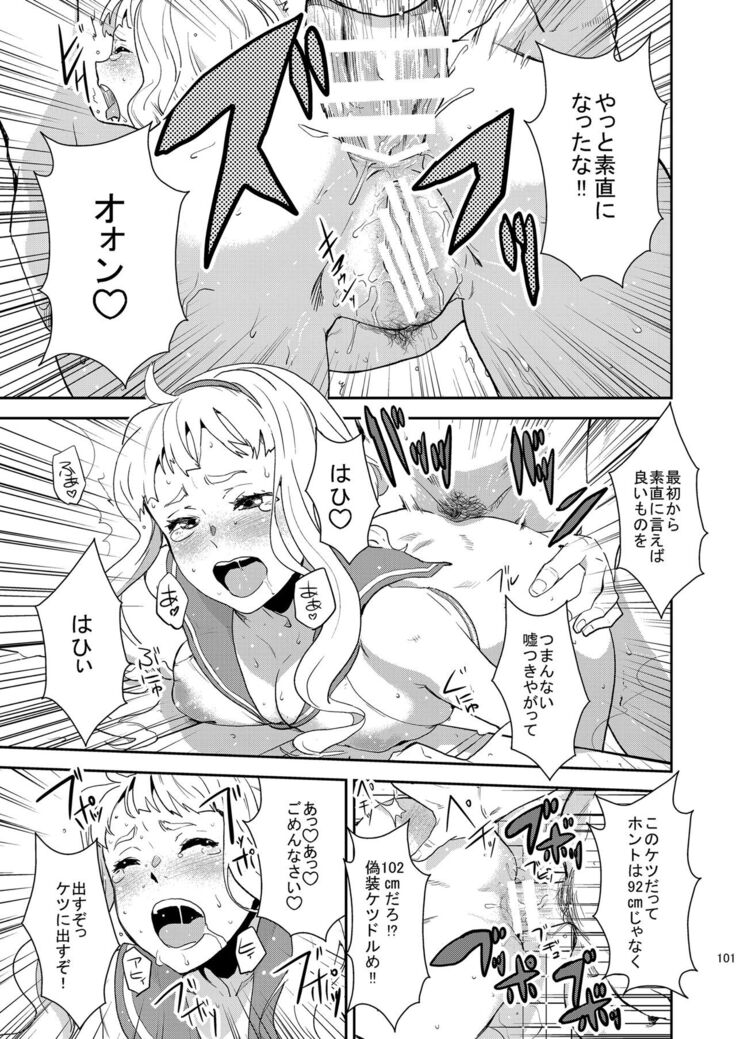 iDOL MiX JUiCE