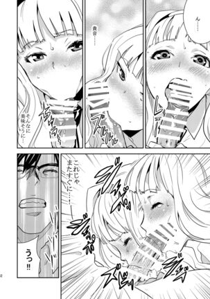 iDOL MiX JUiCE - Page 63