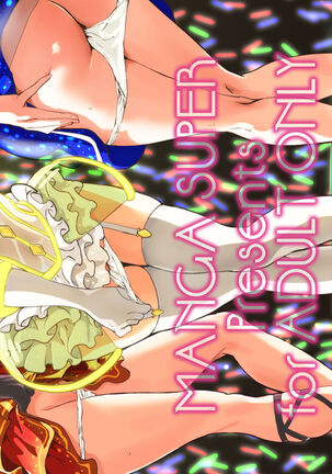 iDOL MiX JUiCE - Page 116