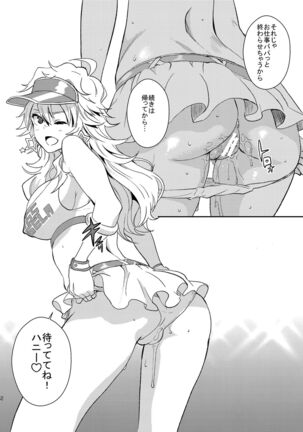 iDOL MiX JUiCE - Page 53