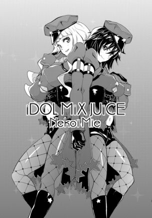 iDOL MiX JUiCE