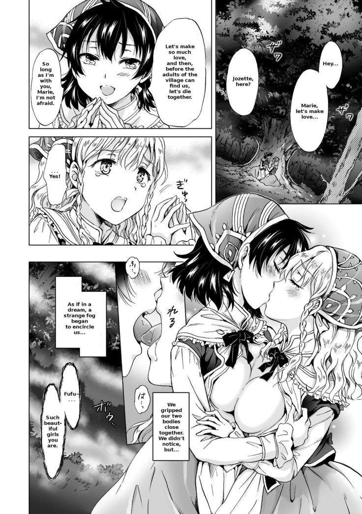 Dryad no Hanayome-tachi |The Dryad's Brides