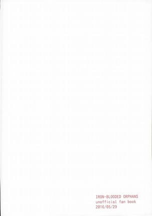 なんかコレ治らないんだよね Page #18