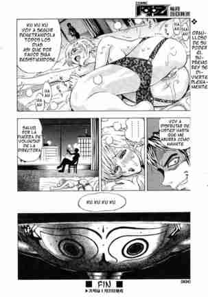 Yokoshima me Ou - Page 24