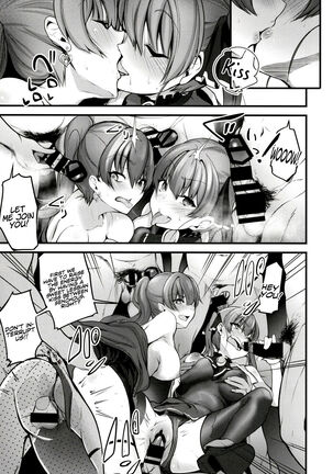 Senchou no Shukkou Rankou Hon | The Book of Senchou’s Sailing Orgy - Page 14