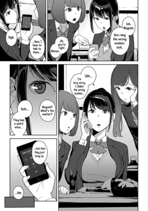 Anata no Ushiro | Right Behind You - Page 3