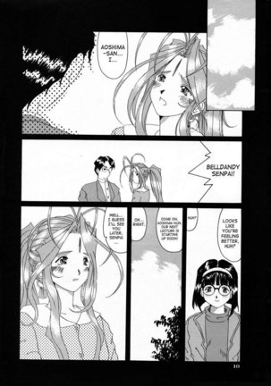 Nightmare of My Goddess Vol.3 Page #9