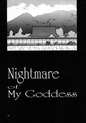 Nightmare of My Goddess Vol.3 Page #10