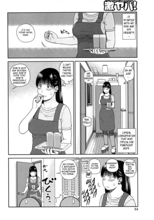 35 Year Old Ripe Wife - Chapter 05 - Page 2