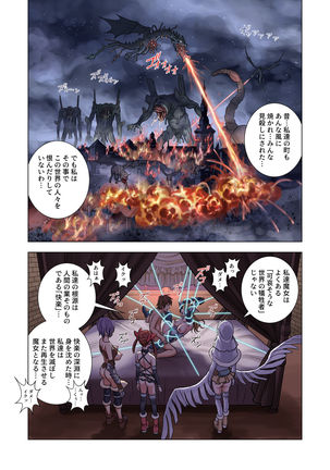 tensei shitara poshon datta w Page #68