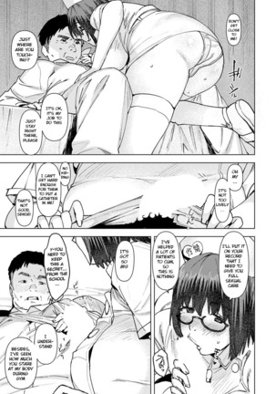 Seishori Care Tokubetsu Iryou Sougou Service JK Nurse Kakizaki Fumika - Page 12