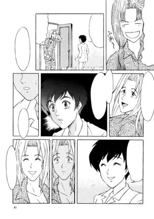 DREAM LOVERS PLUS - Page 41