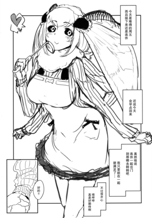 Image 7089460