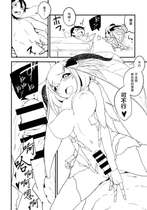 Image 7089477