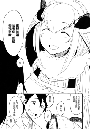 Image 7089465