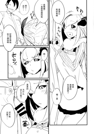 Image 7089468