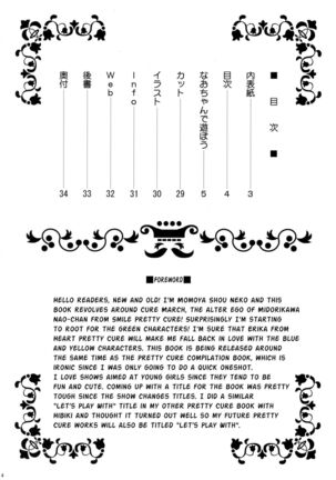(C83) [U.R.C (Momoya Show-Neko)] Nao-chan de Asobou | Let's Play with Nao-chan (Smile Precure!) [English] {doujin-moe.us} Page #3