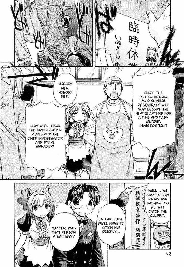 Inumimi Vol2 - Ch9