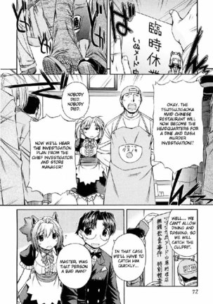 Inumimi Vol2 - Ch9 - Page 16