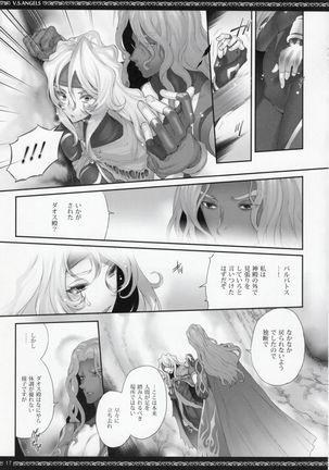 V.S.ANGELS Page #16