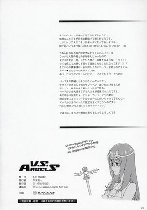 V.S.ANGELS Page #25